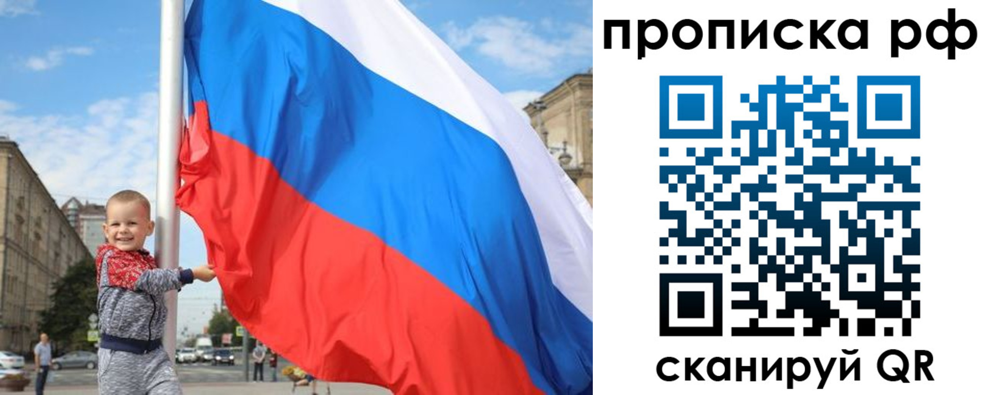 временная регистрация в Тихорецке