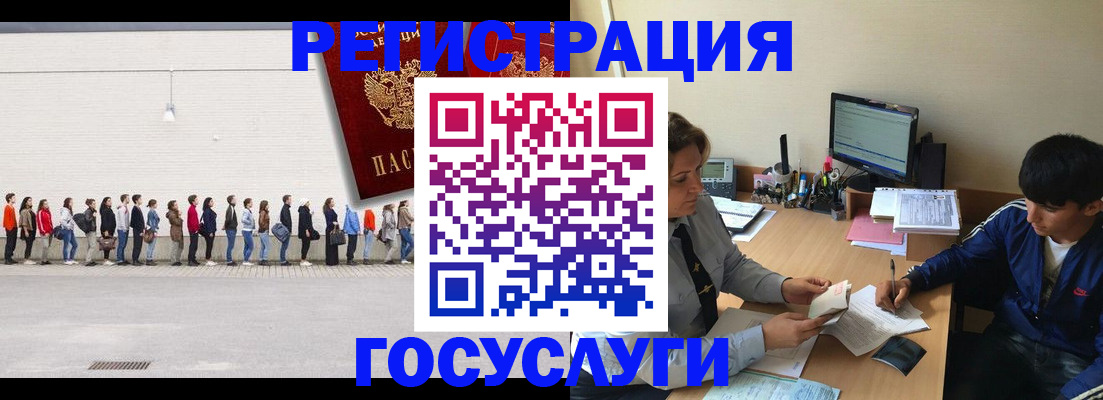 прописка для школы в Тихорецке